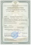 ФС77-39448