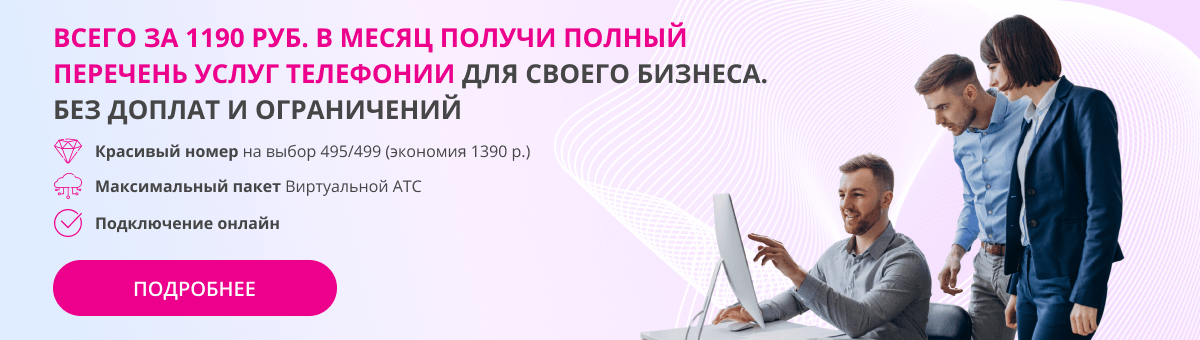 Малый бизнес