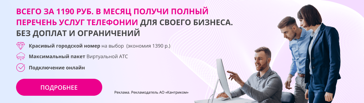 Малый бизнес