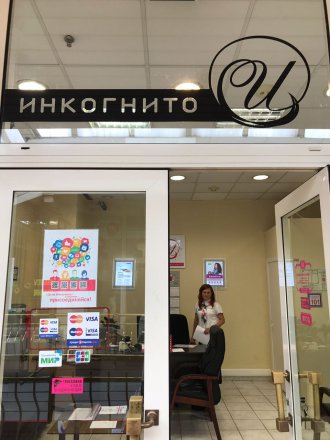 «Таганка»