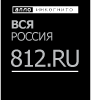 Вся Россия 812.RU