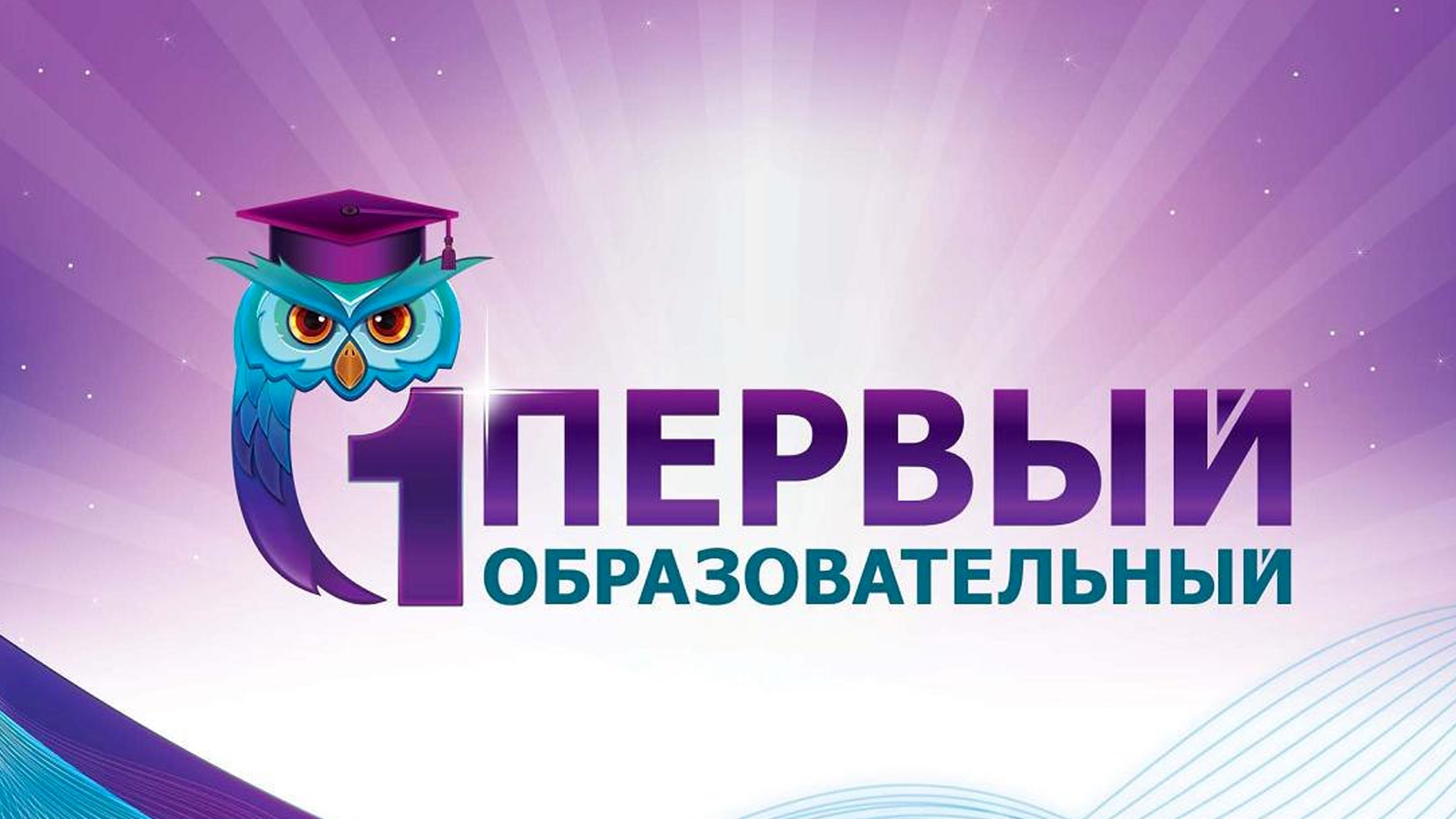Проект просвещение ютуб канал
