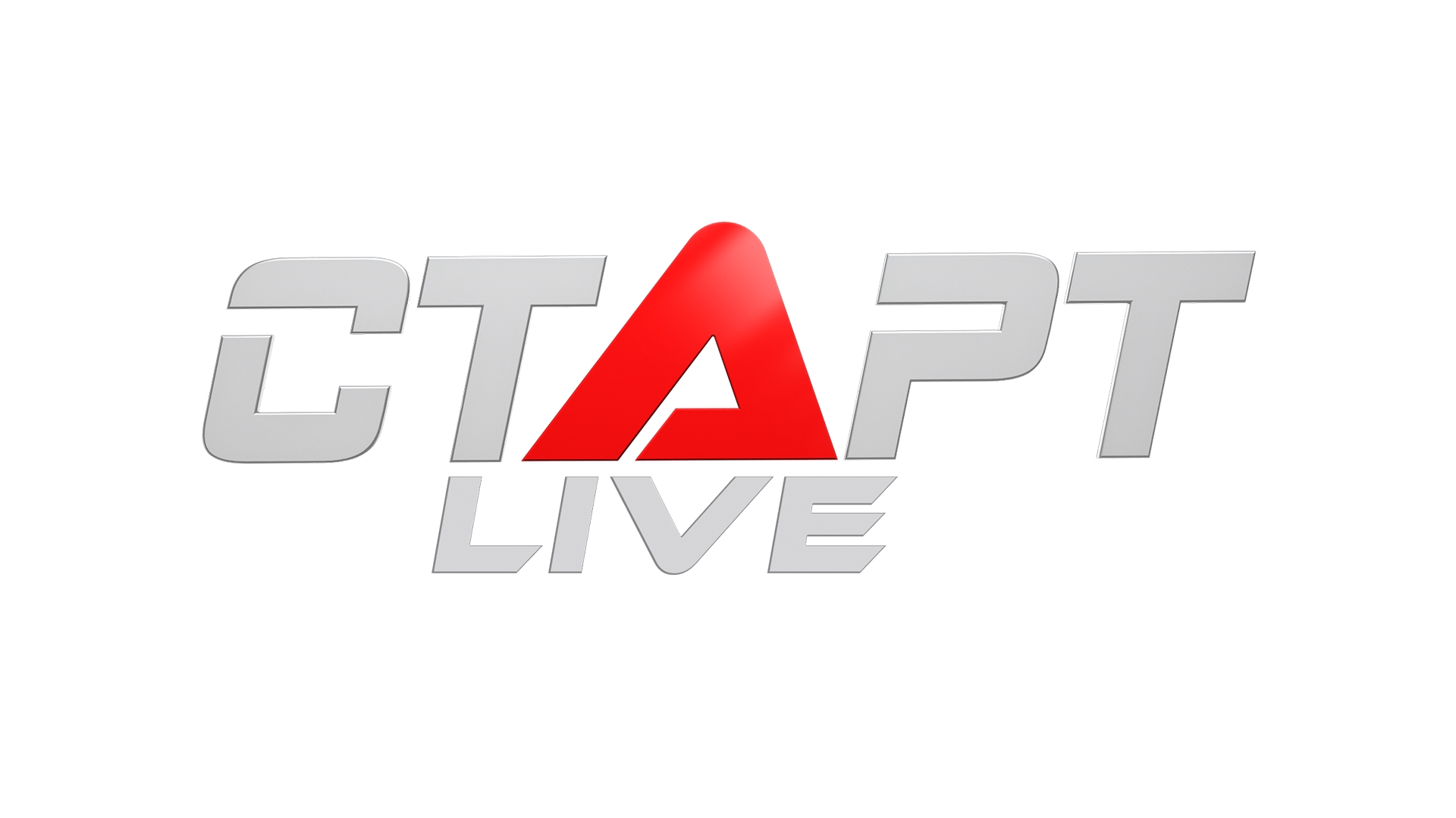 Матч старт прямой эфир. Телеканал старт. Старт ТВ логотип. Старт Live Телеканал. Лого Телеканал start.