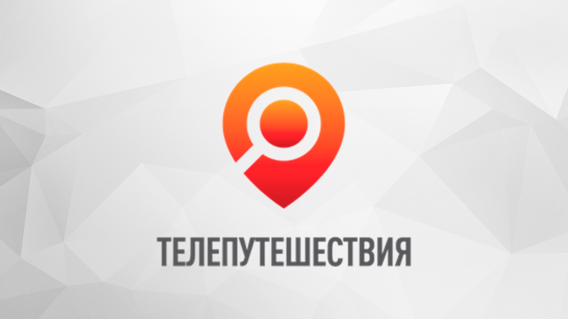 Олтелеком